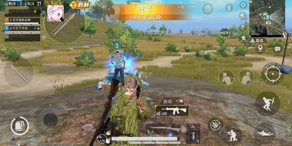 和平精英防封插件