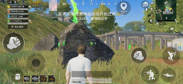 和平精英AJ辅助