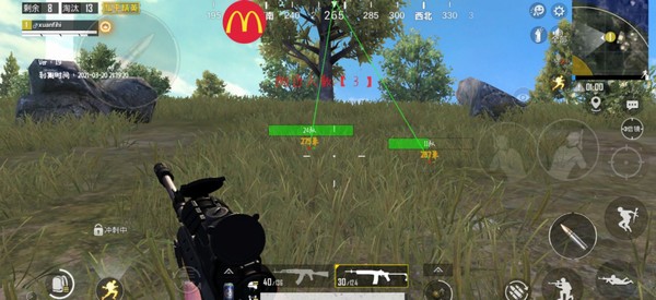 和平精英麦当劳辅助 和平精英麦当劳辅助