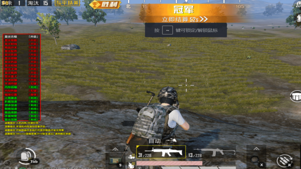 和平精英orng助手 和平精英orng助手