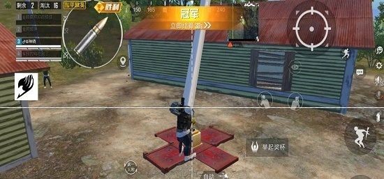 和平精英小红果辅助