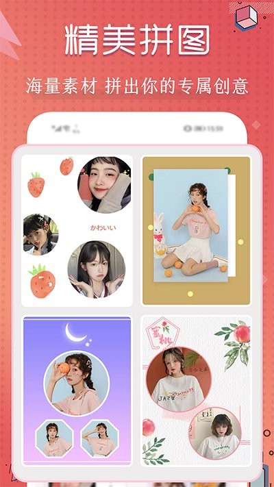 短视频剪辑制作大师app(改名爱剪辑)