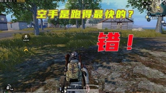 和平精英蚂蚁修改器