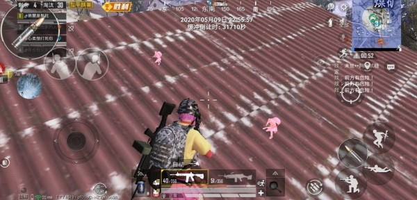 和平精英超维透色助手