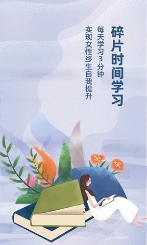 不付费的话术