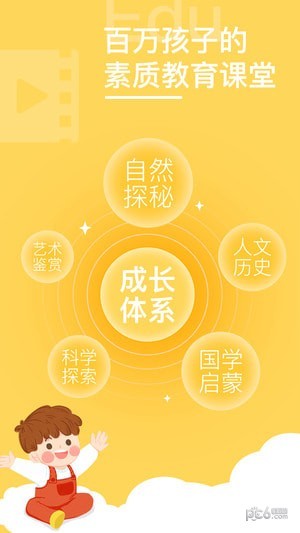 画啦啦小灯塔app下载