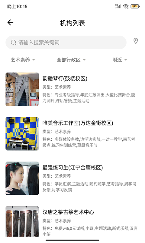 学教无忧 学教无忧