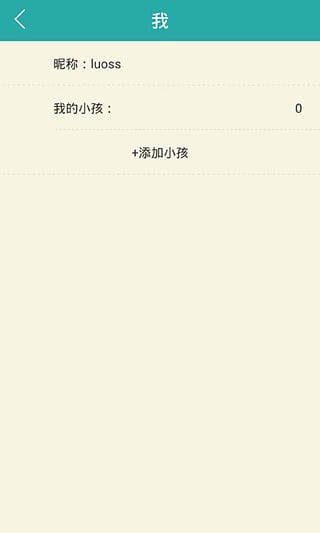 Baby Thermometer体温宝贝