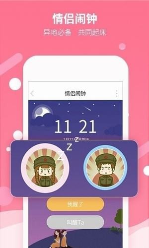 高情商对话神器