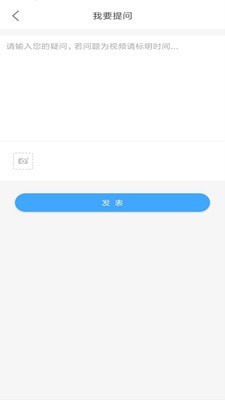 教师资格证考试视频