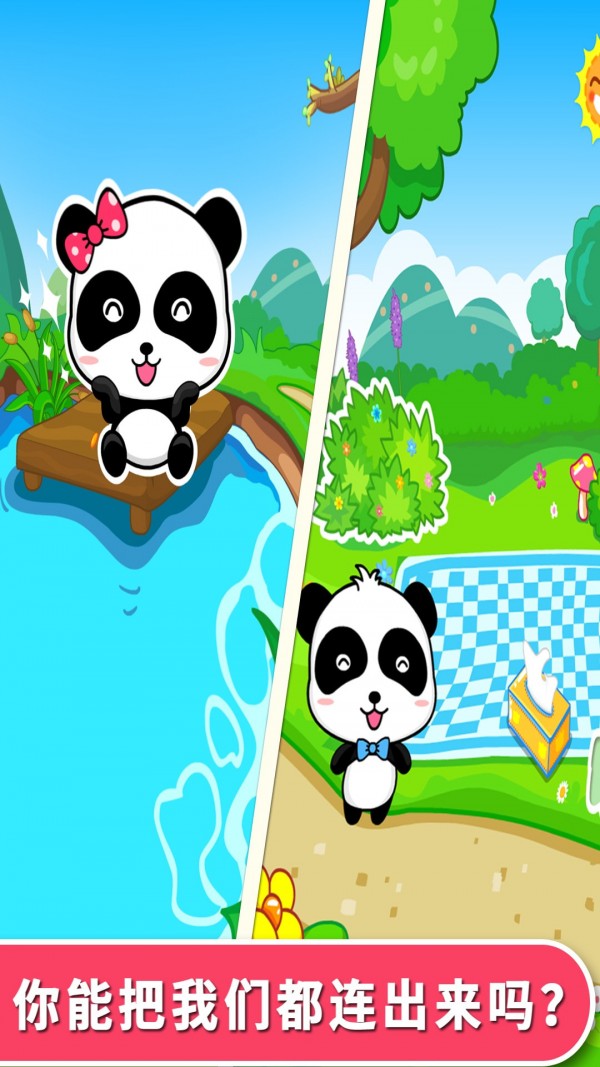 宝宝数字岛 宝宝数字岛