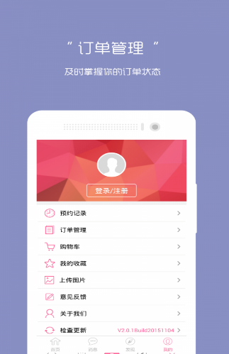 承宝站