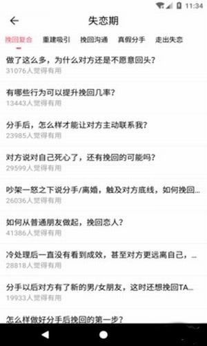 大改变聊天库