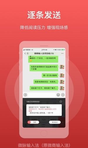网恋聊天助手