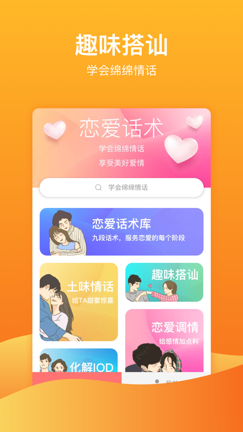 凡尔赛文学话术
