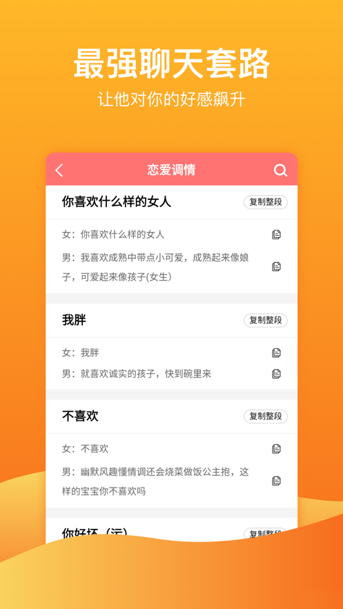 凡尔赛文学话术