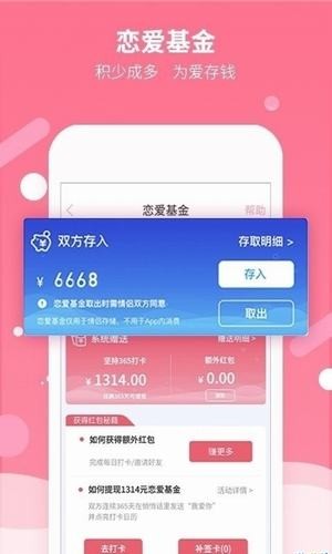网撩神器
