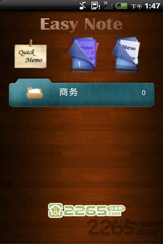 绚丽笔记本app