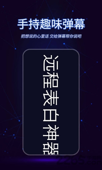懒人视频制作app