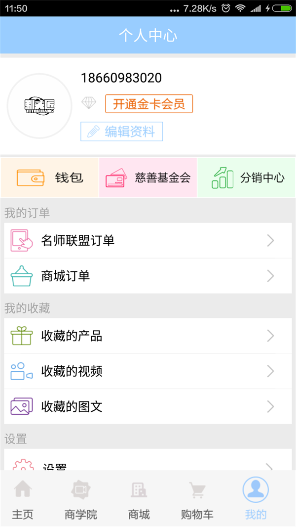 58剃头匠