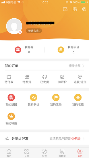 珠海免税