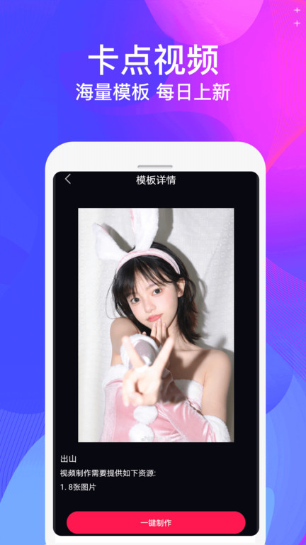 视频编辑剪辑制作软件(改名视频制作大师)