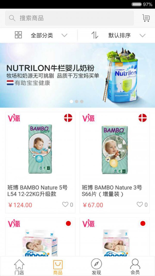 V派跨境 V派跨境