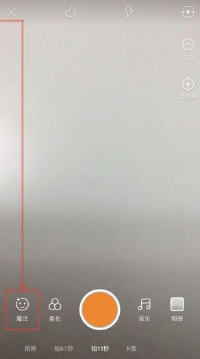 萌面kmoji软件下载