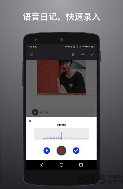 糖果日记软件