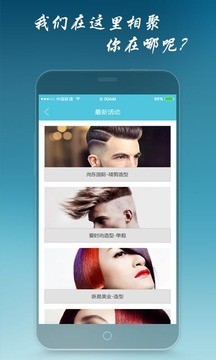 互动美店 互动美店