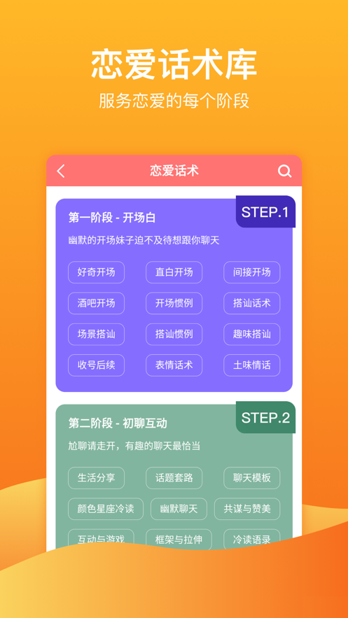 凡尔赛文学话术