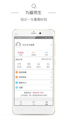 鲜花BLOOM 鲜花BLOOM