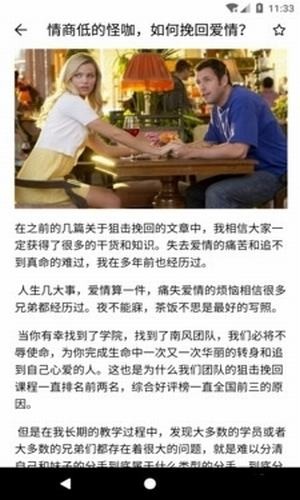 大改变聊天库