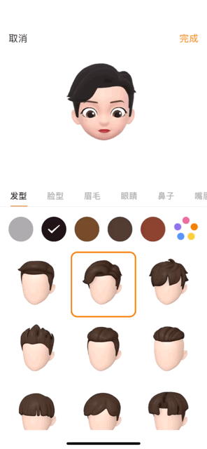 萌面kmoji软件下载