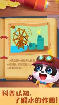 奇妙寻宝冒险 奇妙寻宝冒险