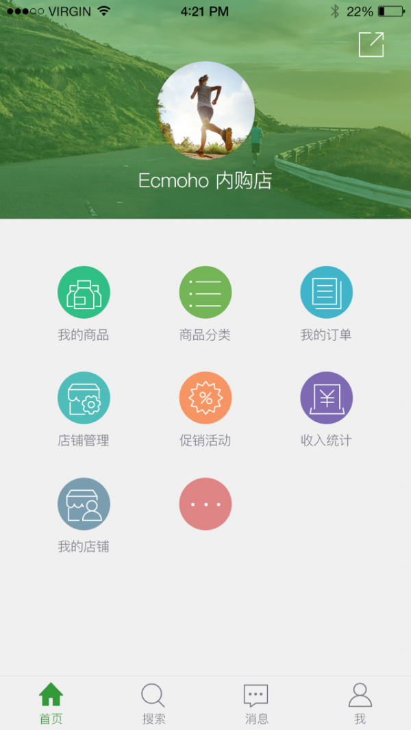 呀苹果免税店 呀苹果免税店