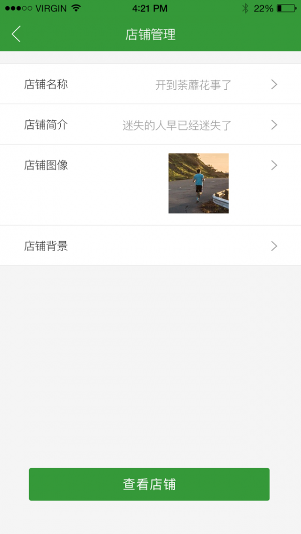 呀苹果免税店 呀苹果免税店