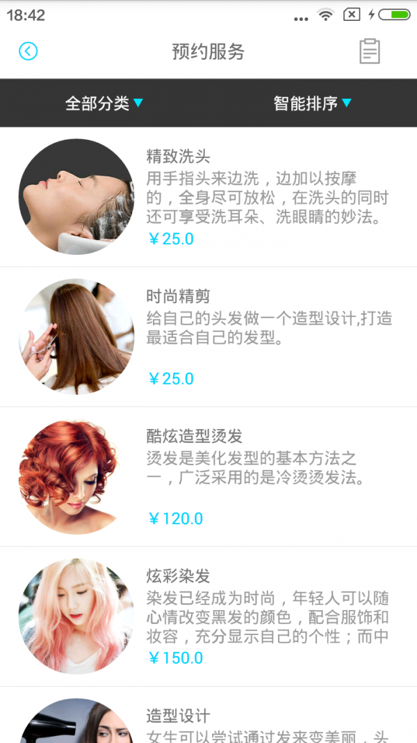 约美秀秀