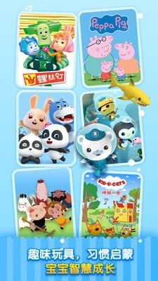 儿歌千千 儿歌千千