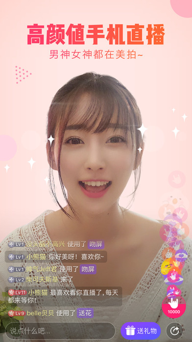 美拍老版本
