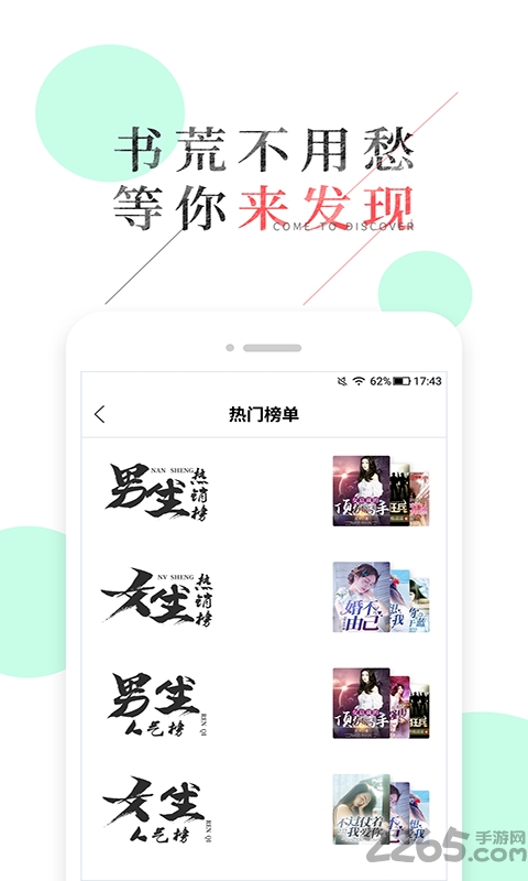 记账管家手机版