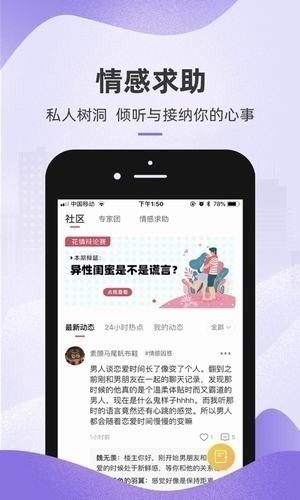 不要钱的话术