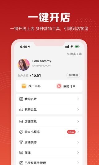 赋美之家