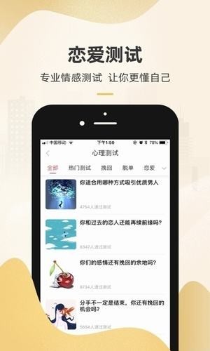 不付费的话术