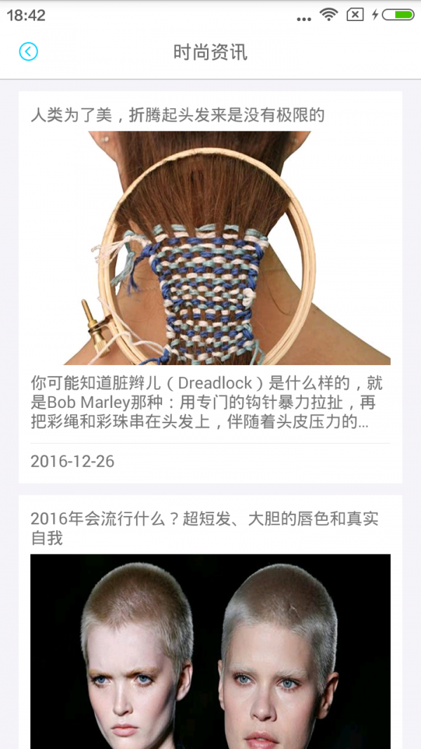 约美秀秀