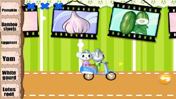 儿童益智识蔬菜