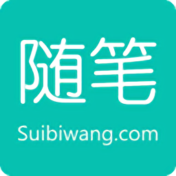 随笔软件 v5.0.0 安卓最新版