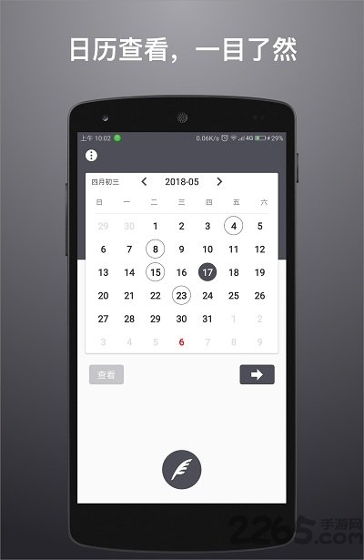 糖果日记app下载