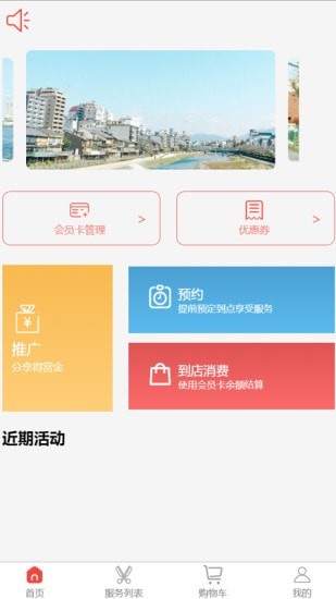 美网通