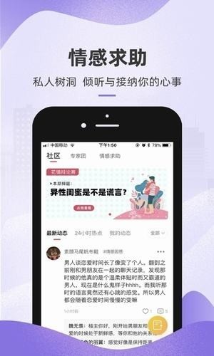 不付费的话术